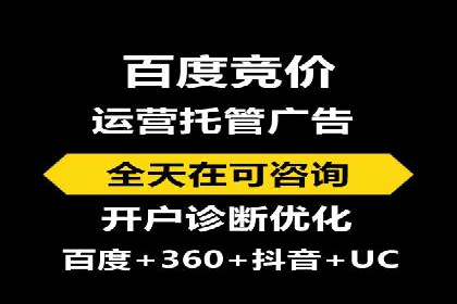 抖音内容营销：信息流推广策略